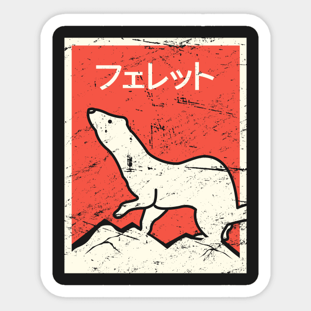 "Ferret" – Vintage Japanese Design Sticker by MeatMan